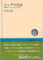 �X���_������